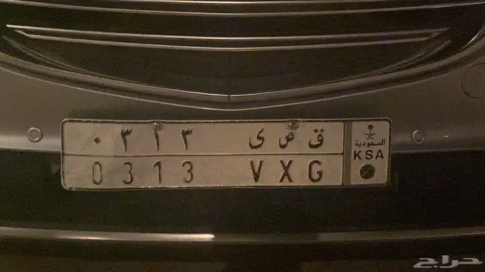 لوحة مميزة معنى و قفل ( قصي ) - تم البيع 0