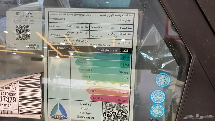 اكسنت فليت 2025 2
