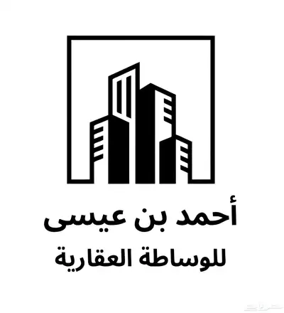 تسويق عقاري  ادور لك عقارك واذا عندك عقار اسوقه لك 0