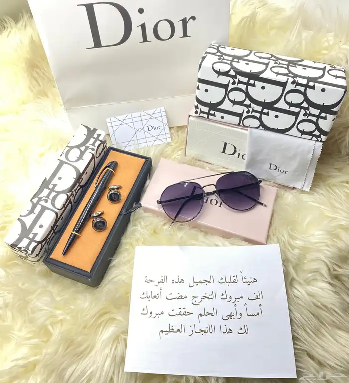 طقم ديور رجاليه 4