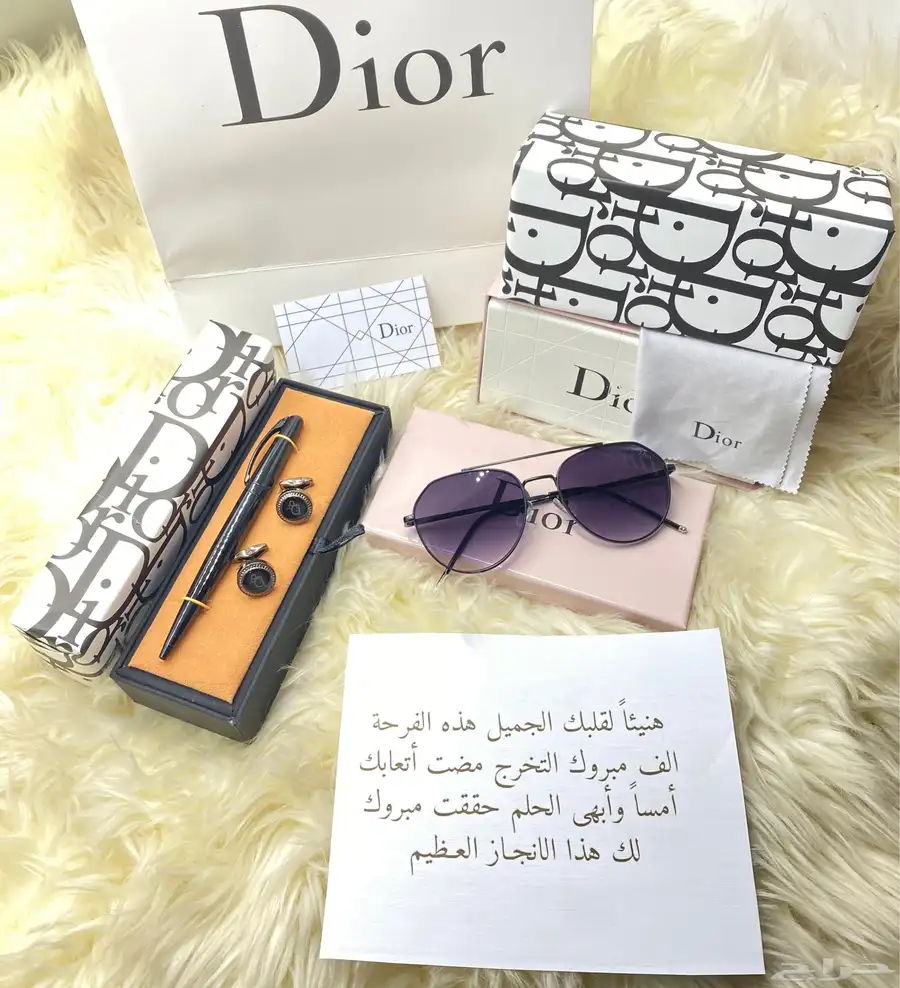 طقم ديور رجاليه 4