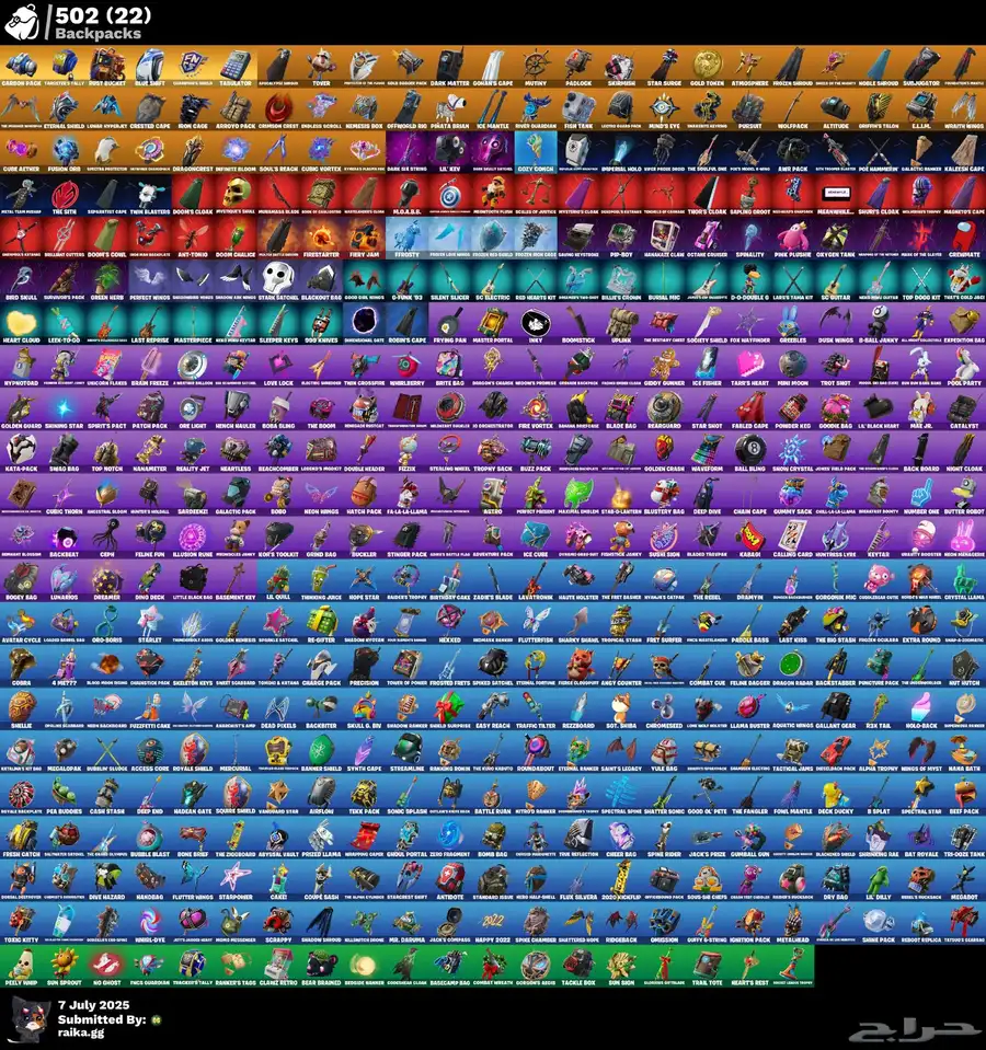 حساب حفل ملكي قوي فورت نايت 4