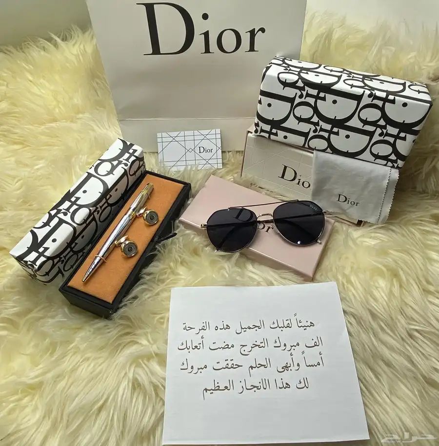 طقم ديور رجاليه 1