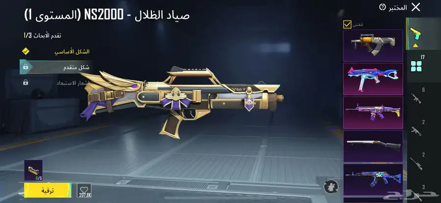 باقي اتفاصيل علا 4