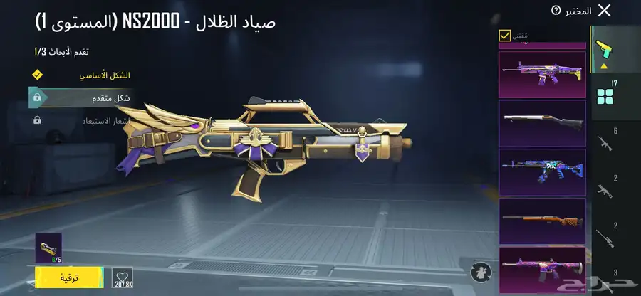 باقي اتفاصيل علا 1