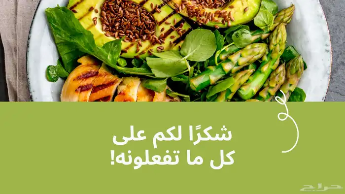 عرضك التقديمي بكل احترافية - وسرعة انجاز 5