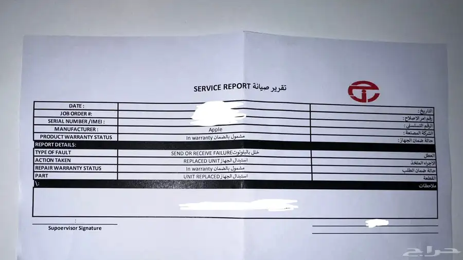 ايباد برو 2022 جديد 11