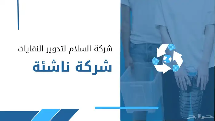 عرض تقديمي نبدا ب العمل نفس الوقت 0