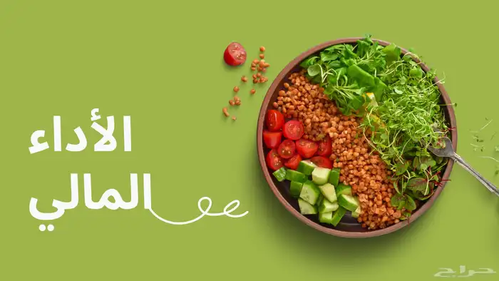 عرضك التقديمي بكل احترافية - وسرعة انجاز 4