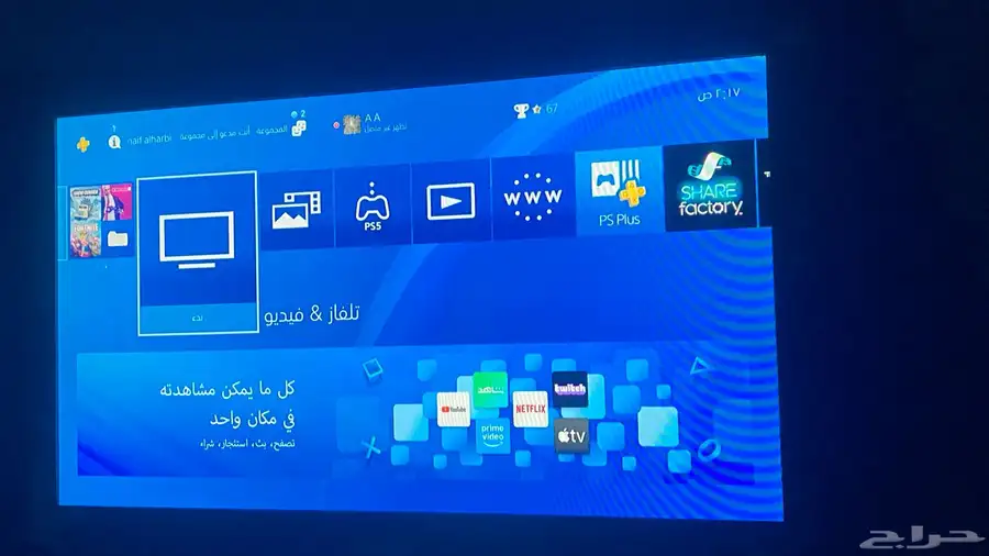 شاشه 32 بوصه 1