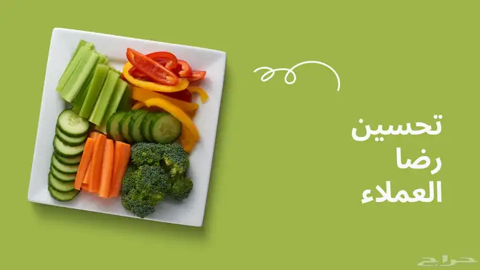 عرضك التقديمي بكل احترافية - وسرعة انجاز 3