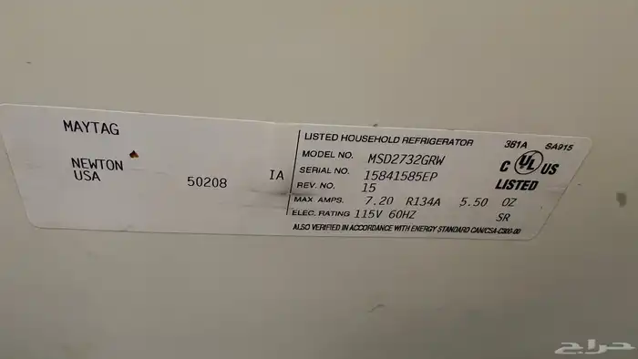للبيع ثلاثجه مع فريزر وصانعة ثلج 4