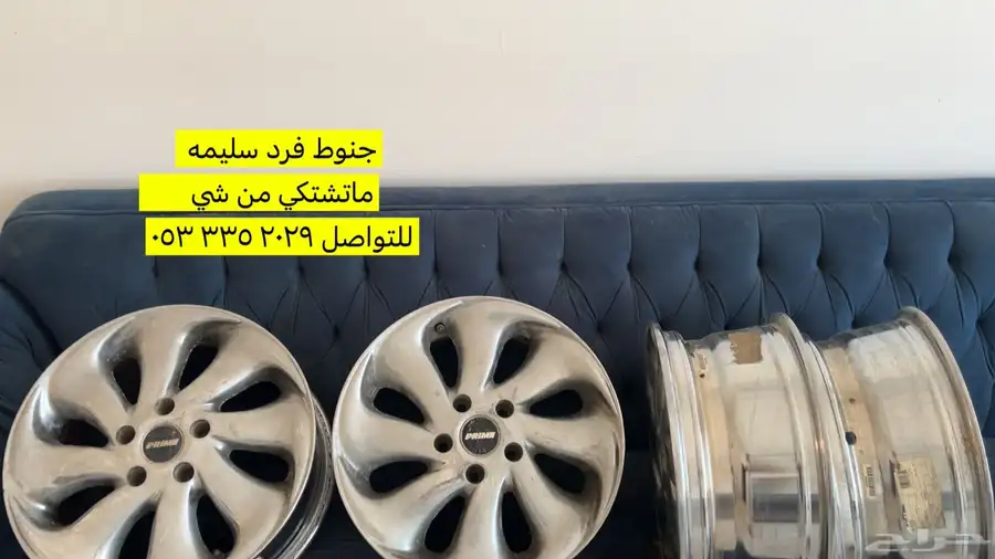 جنوط فرد سليمه ماتشتكي من شي 0