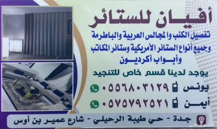ستاير ويفي و كنب 17