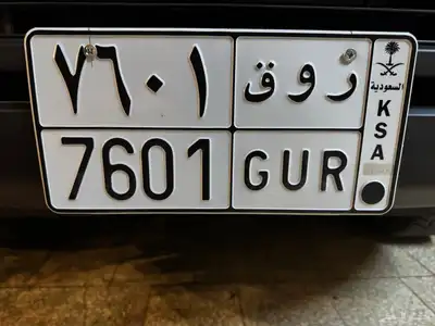لوحة سيارة 2