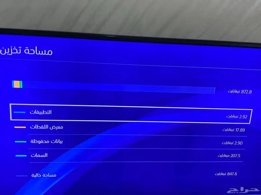 سوني 4 4