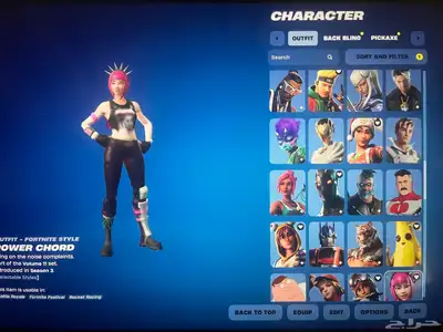 حساب فورت ينربط جميع المنصات 3