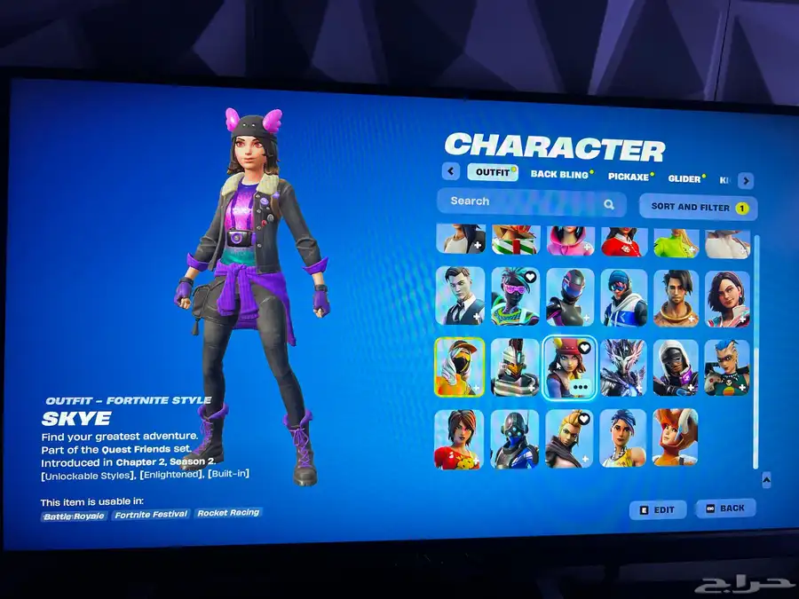 حساب فورت نايت 5