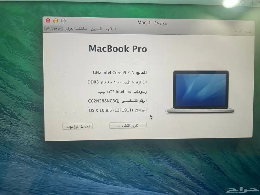 ماك بوك برو 4