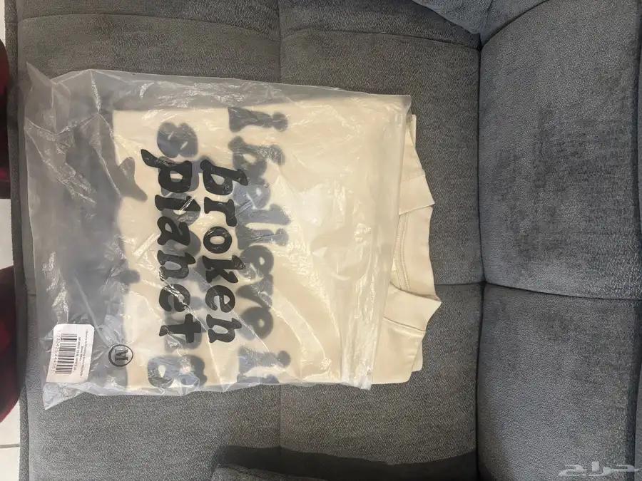 Broken Planet T Shirt 1