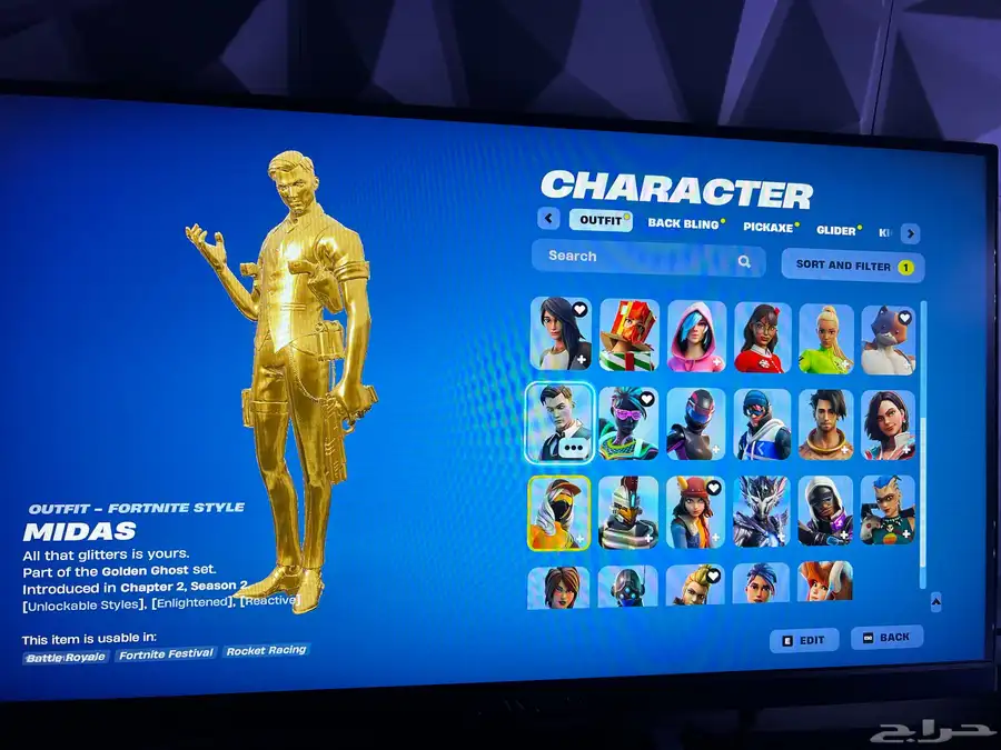 حساب فورت نايت 6