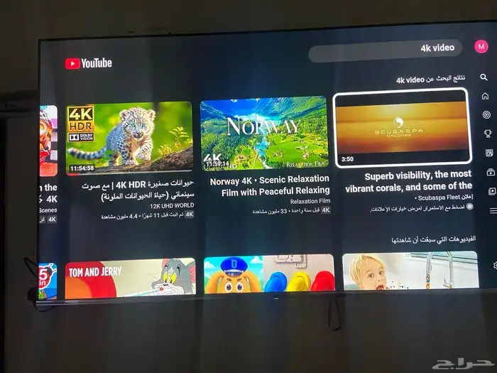 شاشة تلفزيون 4k ذكيه  جميع المقاسات توصيل فوري الرياض 0