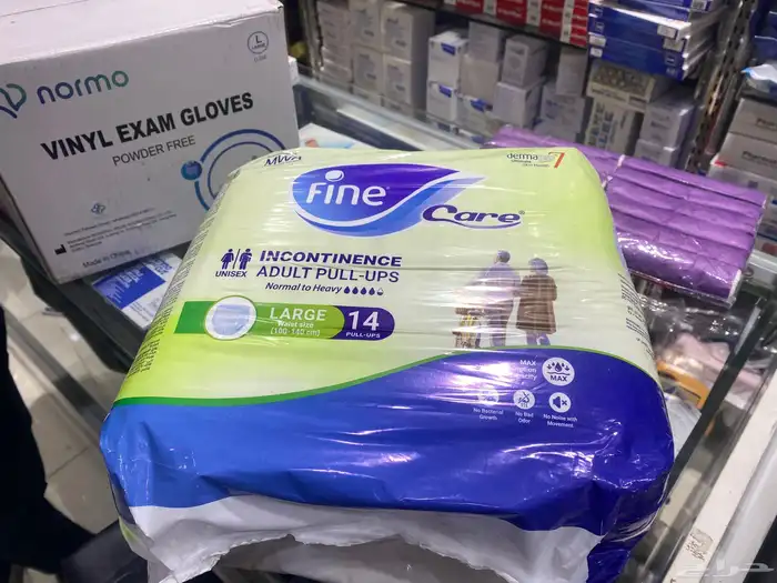 حفايظ كلوت كرتون مخفض 9