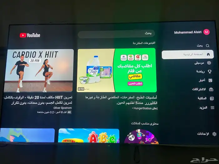 شاشة تلفزيون 4k ذكيه  جميع المقاسات توصيل فوري الرياض 1