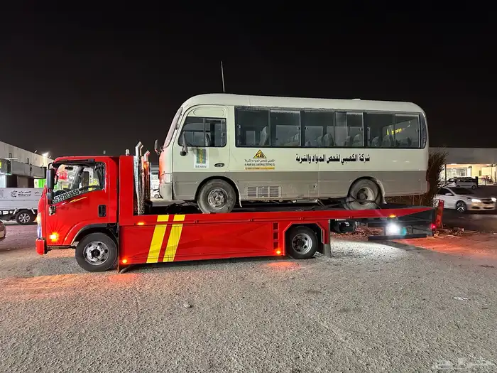 سطحة المدينة المنورةجميع مدن المملكة 1