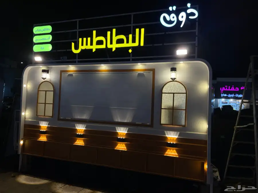 فود ترك 0