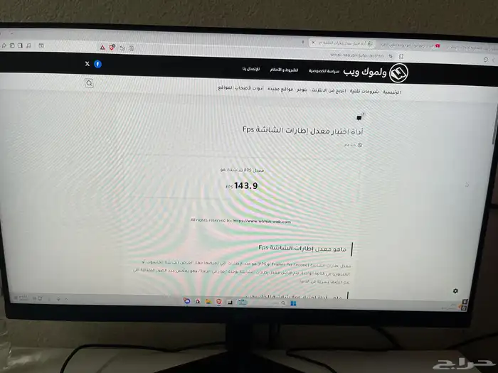 شاشه قيمنق 144 هرتز 1