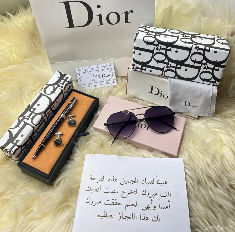طقم ديور رجاليه 0