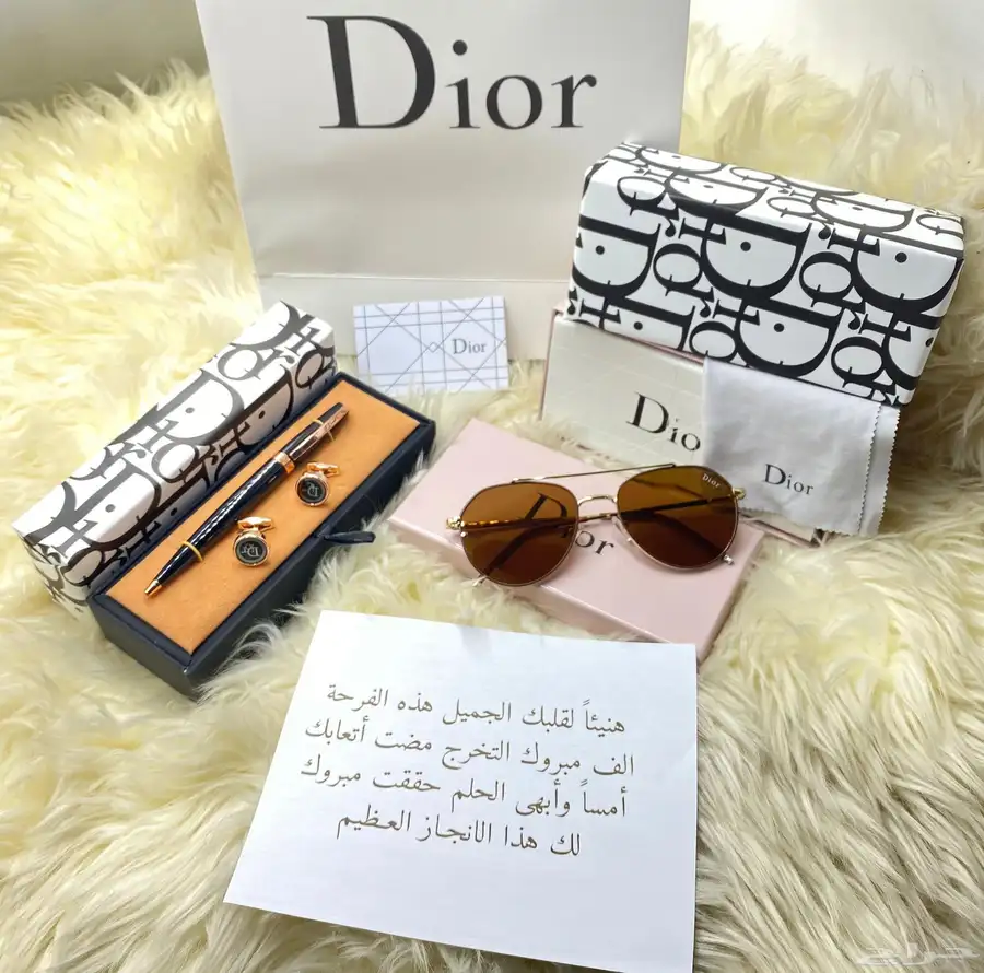 طقم ديور رجاليه 3