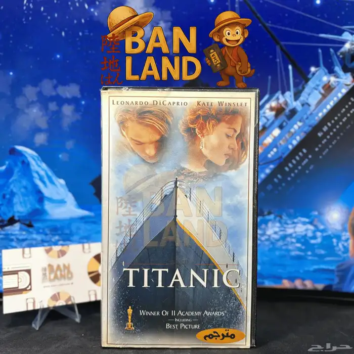 شريط فيديو Titanic   تايتنك 1