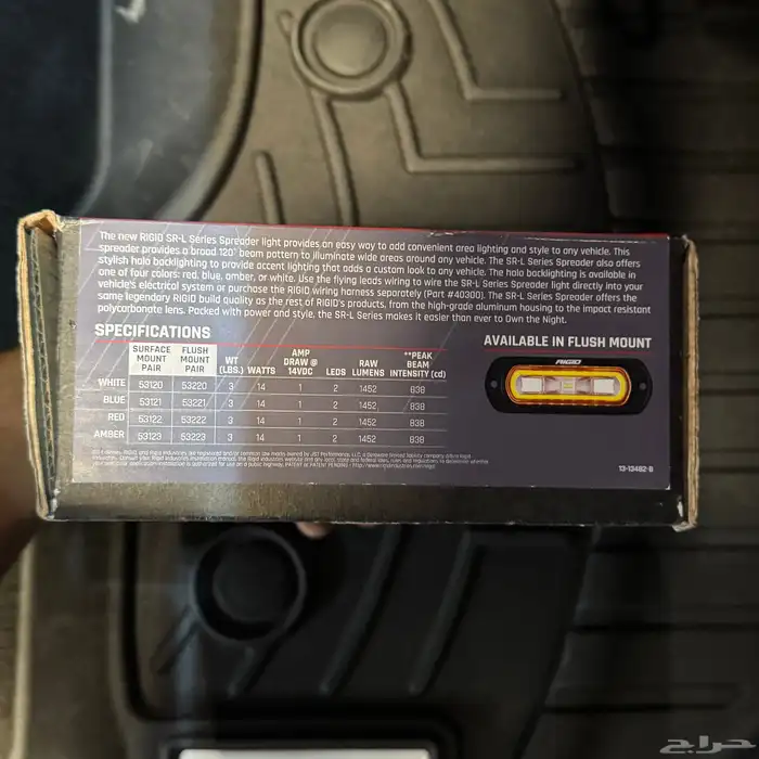 كشافات ريجيد Rigid جديدة 4