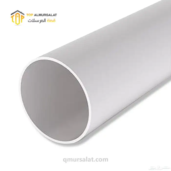 ماسورةصرف 0