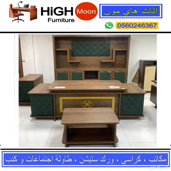 offer furniture طاوله مكتب صغير و مكاتب موظفين مقاس وسط 19