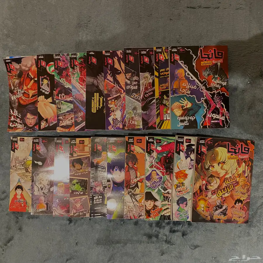 مانجا العربية للشباب 0
