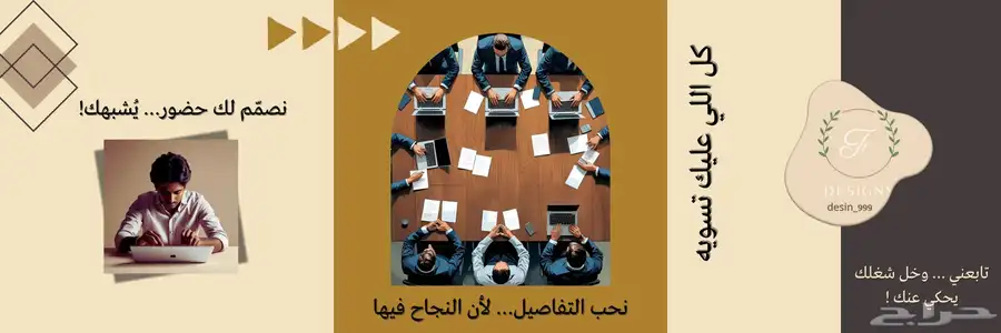 تصميم 3
