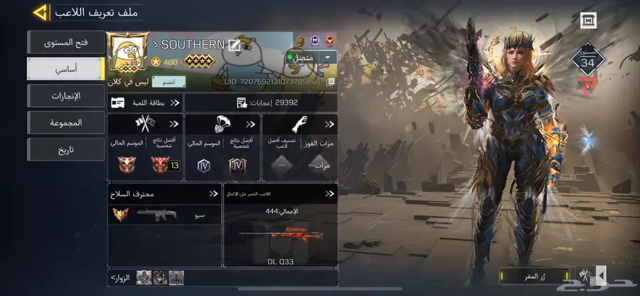 حساب كود موبايل 0