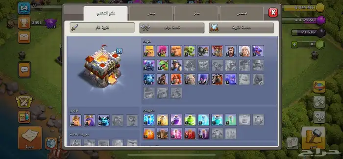 قريت كلاش 11 1