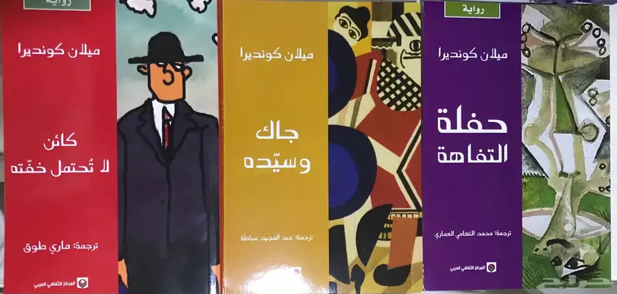 كتب رائعة - بعضها نادر 4