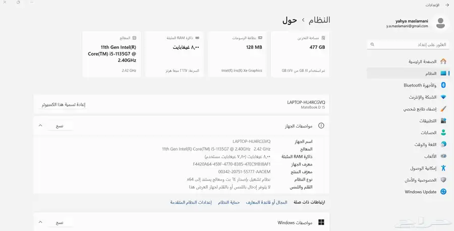 لابتوب هواوي 0