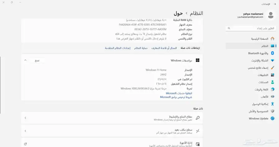 لابتوب هواوي 1