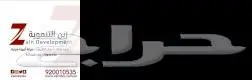 أوكس AUX مكيف سبليت 2طن كيو حار بارد - AUX24HQC 8