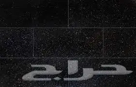 جرانيت جلاكسي أسود هندي سعر مغري 2