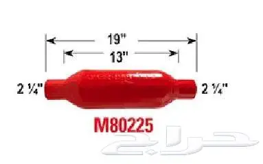 Cherry Bomb Exhaust Muffler دبات 3