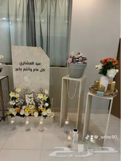 مدخل استقبال للبيع 0