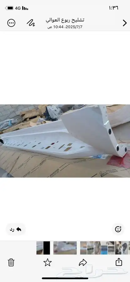سمكات وطيات لاند كروزر2022-2025 0