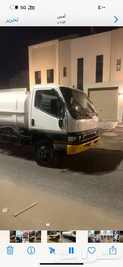 وايت دينه موستبشي 97 1